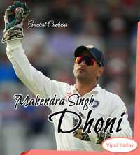 Greatest Captain : Mahendra Singh Dhoni