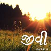 Jeevi