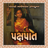Bhavisha R. Gokani profile