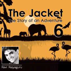 The Jacket - 6 by Ravi Rajyaguru in Gujarati