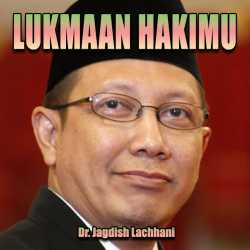 Lookmaan Hakimu by DR JAGDISH LACHHANI in English