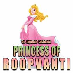 Princess of Roopvanti by DR JAGDISH LACHHANI in English