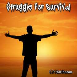 Struggle for survival by c P Hariharan in English