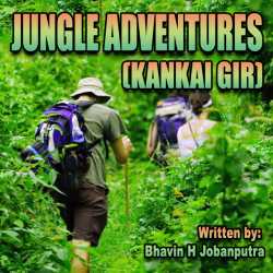 Jungle Adventures (Kankai Gir) by Bhavin H Jobanputra in English