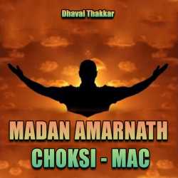 Madan Amarnath Choksi - MAC by Dhaval Thakkar in English