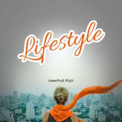 Lifestyle by Meetali in English