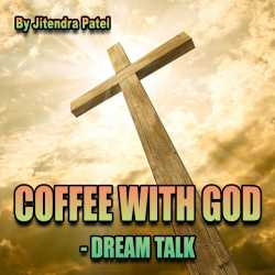 COFFEE WITH GOD by Jitendra Patel in English