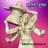 Jignesh Ribadiya profile