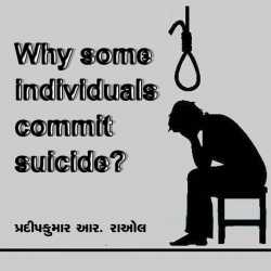 Why some individuals commit suicide?