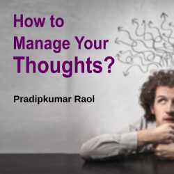 How to manage your thoughts? by પ્રદીપકુમાર રાઓલ in English