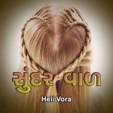 Heli Vora profile