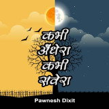 Pawnesh Dixit profile