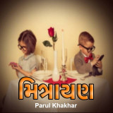 Parul H Khakhar profile