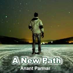 A New Path by Anant Parmar