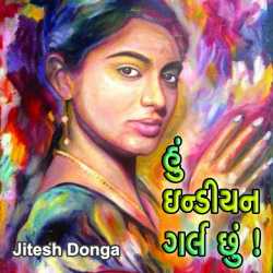 Hu Indian Girl Chu ! by Jitesh Donga in Gujarati