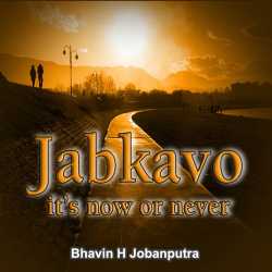 Jabkavo- Do it now by Bhavin H Jobanputra in English