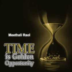 Time by Meetali in English