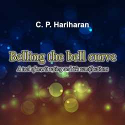 Belling the bell curve by c P Hariharan in English