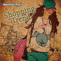 Shopping Trend by Meetali in English