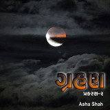 Asha Ashish Shah profile