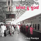 Pankaj Pandya profile