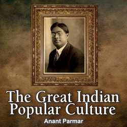The Great Indian Popular Culture by Anant Parmar
