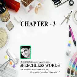 Speechless Words CH - 3 by Ravi Rajyaguru in Gujarati