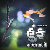 Gopali Buch profile