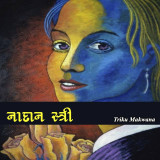 Triku Makwana profile