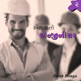 Jitesh Donga profile