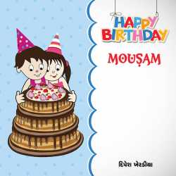 HAPPY BIRTHDAY MOUSAM by Dipesh Kheradiya in Gujarati