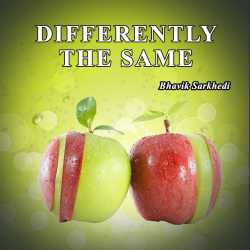 Differently the same by Bhavik Sarkhedi in English