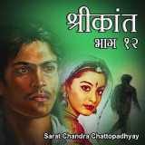 Sarat Chandra Chattopadhyay profile