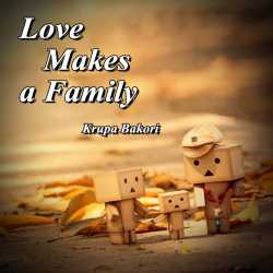 Love Makes a Family..... દ્વારા krupa Bakori in Gujarati