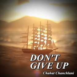 DON T GIVE UP by Chahat Chanchlani