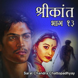 Sarat Chandra Chattopadhyay profile