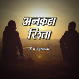 RK Agrawal profile