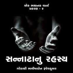 Sannatanu Rahashy - Part 6 by Bhavisha R. Gokani in Gujarati