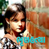 chandni profile