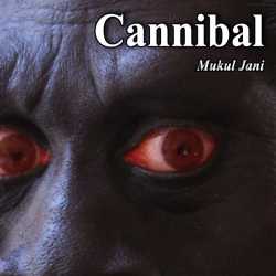 Cannibal દ્વારા Mukul Jani in Gujarati