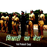 Ved Prakash Tyagi profile