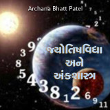 Archana Bhatt Patel profile