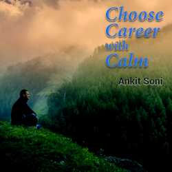 CHOOSE CAREER WITH CALM! by Ankit Soni in Gujarati