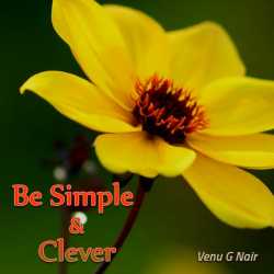 Be Simple and Clever by Venu G Nair in English