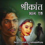 Sarat Chandra Chattopadhyay profile