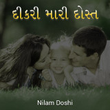 Nilam Doshi profile