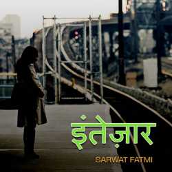 Intejaar by SARWAT FATMI in Hindi