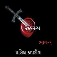 Rahasy - 1