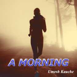 A Morning by Umesh Kauche in English