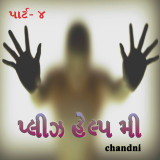 chandni profile